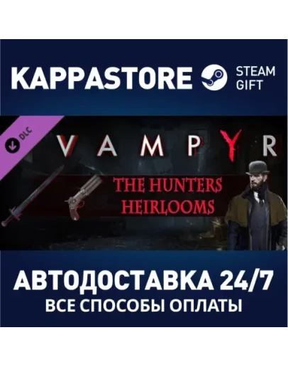 Vampyr - The Hunters Heirlooms DLCАВТОДОСТАВКА Steam