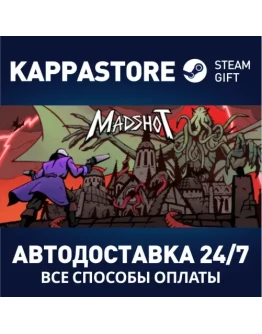 MadshotАВТОДОСТАВКА Steam Россия