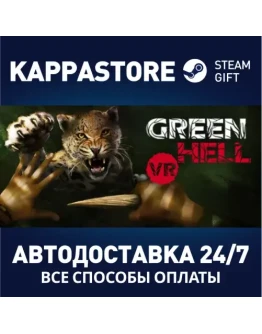 Green Hell VRАВТОДОСТАВКА Steam Россия