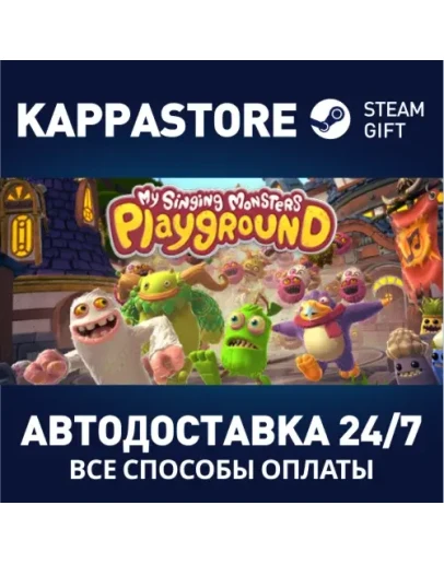 My Singing Monsters PlaygroundАВТОДОСТАВКА Steam My Singing Monsters PlaygroundАВТОДОСТАВКА Steam