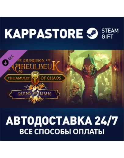 The Dungeon Of Naheulbeuk: Ruins of Limis DLCSteam RU