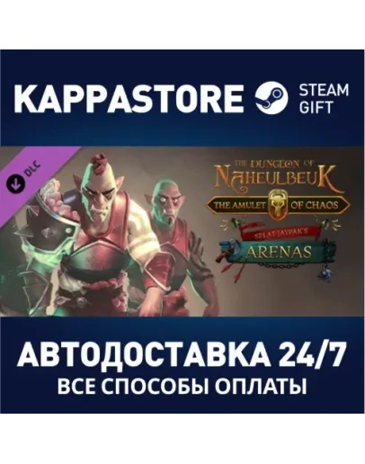 The Dungeon Of Naheulbeuk - Splat Jaypak's Arenas