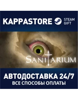 SanitariumАВТОДОСТАВКА Steam Россия