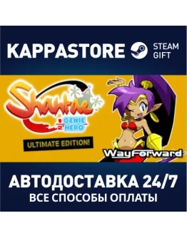 Shantae: Half-Genie Hero Ultimate EditionSteam RU