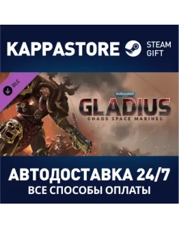 Warhammer 40,000: Gladius - Chaos Space Marines