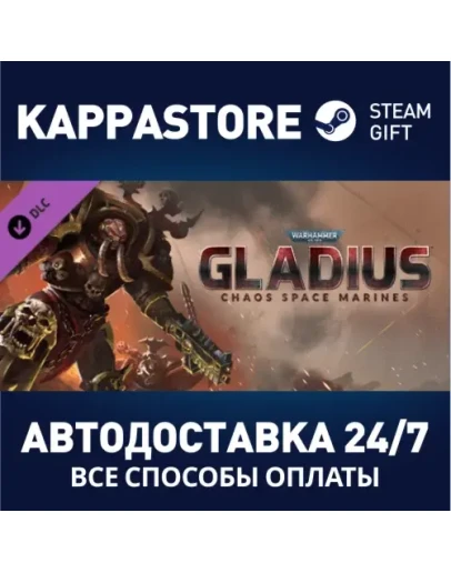 Warhammer 40,000: Gladius - Chaos Space Marines