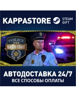Police ShootoutАВТОДОСТАВКА Steam Россия Police ShootoutАВТОДОСТАВКА Steam Россия
