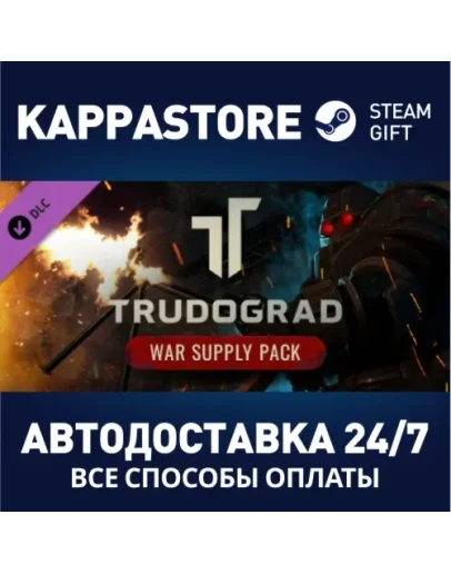 ATOM RPG Trudograd - War Supply Pack DLCSteam RU