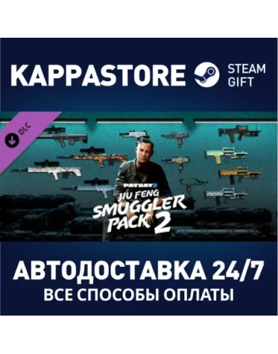 PAYDAY 2: Jiu Feng Smuggler Pack 2 DLCSteam RU
