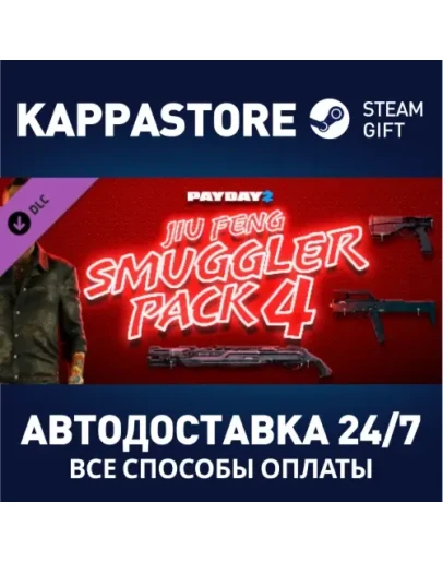 PAYDAY 2: Jiu Feng Smuggler Pack 4 DLCSteam RU PAYDAY 2: Jiu Feng Smuggler Pack 4 DLCSteam RU