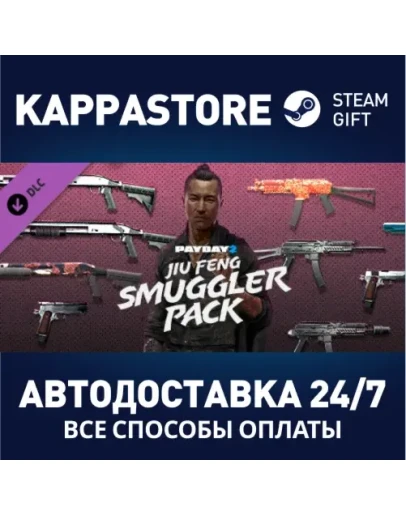 PAYDAY 2: Jiu Feng Smuggler Pack DLCSteam RU