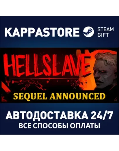 HellslaveАВТОДОСТАВКА Steam Россия