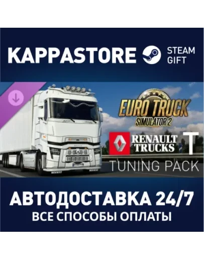 Euro Truck Simulator 2 - Renault Trucks T Tuning Pack