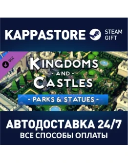 Kingdoms and Castles - Decorations Pack DLCSteam RU