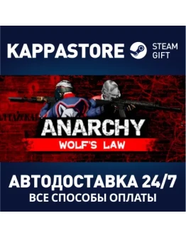 Anarchy: Wolf's lawАВТОДОСТАВКА Steam Россия