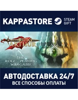 King Arthur - The Role-playing WargameSteam RU