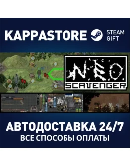 NEO ScavengerАВТОДОСТАВКА Steam Россия NEO ScavengerАВТОДОСТАВКА Steam Россия