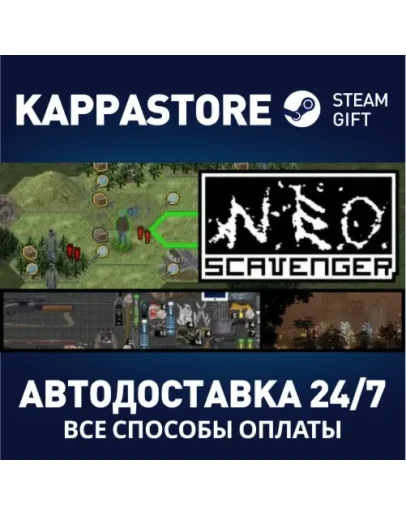 NEO ScavengerАВТОДОСТАВКА Steam Россия
