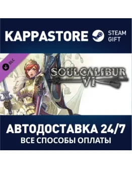 SOULCALIBUR VI&nbsp- DLC7:&nbspHildeАВТОДОСТАВКА Steam Россия