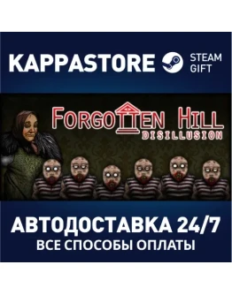 Forgotten Hill DisillusionАВТОДОСТАВКА Steam Россия