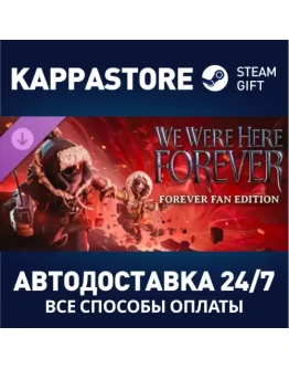 We Were Here Forever - Fan Edition DLCSteam RU