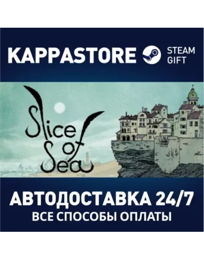 Slice of SeaАВТОДОСТАВКА Steam Россия