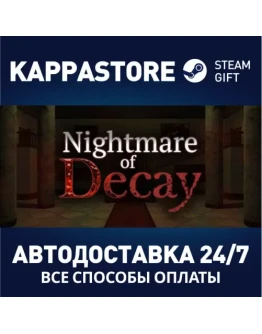 Nightmare of DecayАВТОДОСТАВКА Steam Россия