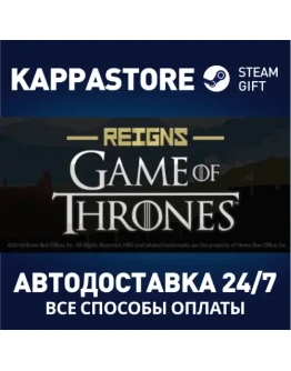 Reigns: Game of ThronesАВТОДОСТАВКА Steam Россия