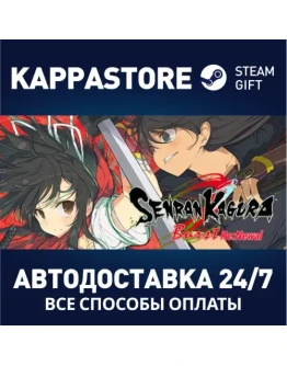 SENRAN KAGURA Burst Re:NewalАВТОДОСТАВКА Steam Россия