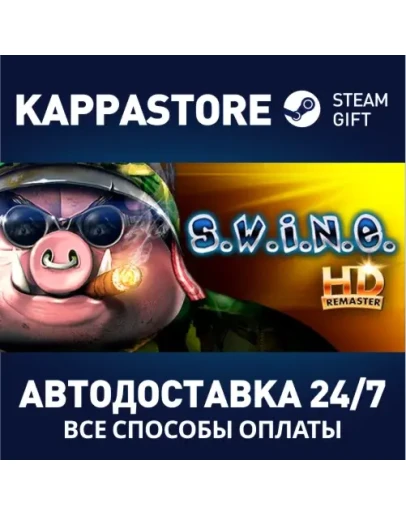 SWINE HD RemasterАВТОДОСТАВКА Steam Россия