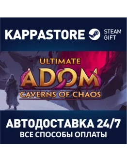 Ultimate ADOM: Caverns of Chaos Save the World Editio