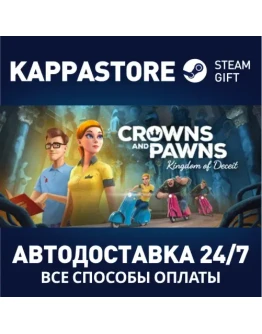 Crowns and Pawns: Kingdom of DeceitАВТОДОСТАВКА Steam