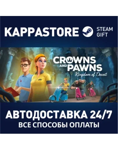 Crowns and Pawns: Kingdom of DeceitАВТОДОСТАВКА Steam