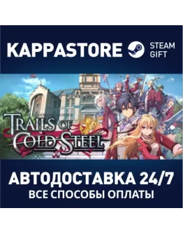 The Legend of Heroes: Trails of Cold SteelSteam RU