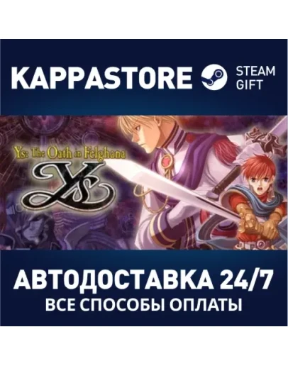 Ys The Oath in FelghanaАВТОДОСТАВКА Steam Россия