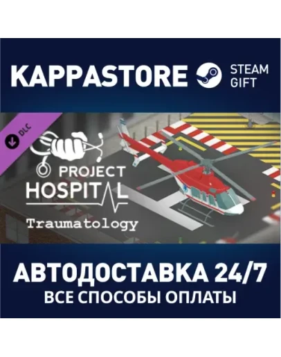 Project Hospital - Traumatology Department