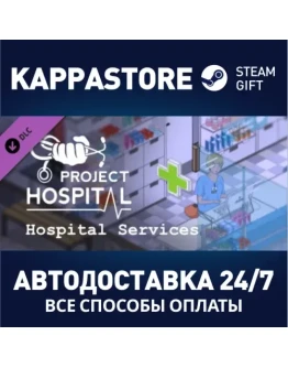 Project Hospital - Hospital Services DLCSteam RU