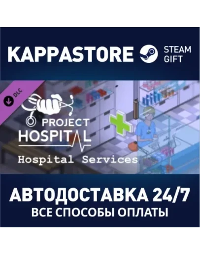 Project Hospital - Hospital Services DLCSteam RU