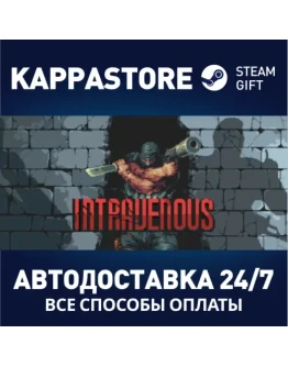 IntravenousАВТОДОСТАВКА Steam Россия IntravenousАВТОДОСТАВКА Steam Россия