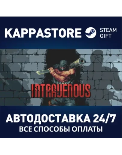IntravenousАВТОДОСТАВКА Steam Россия