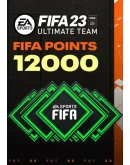 FIFA 23 Points 12000 (Origin/EA App) (GLOBAL)