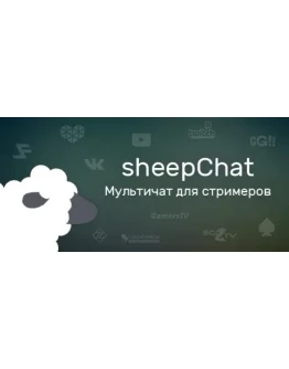 sheepChat steam gift RU