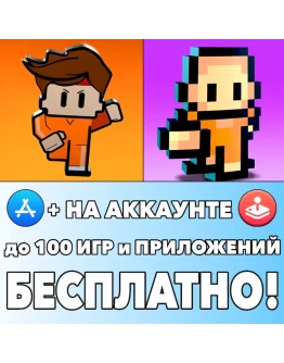 Escapists 2 Pocket Breakout + 1 ios iPhone AppStore