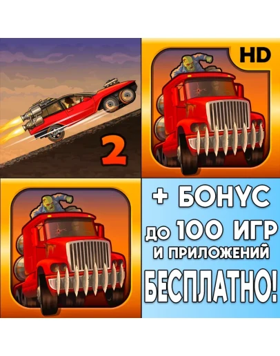 Earn to Die + Earn to Die 2 ios iPhone iPad AppStore
