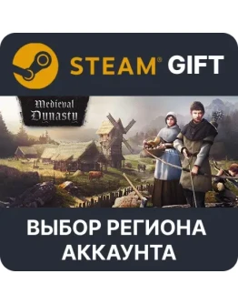 Medieval DynastySteamВыбор Региона