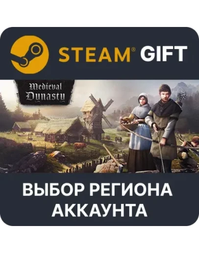 Medieval DynastySteamВыбор Региона Medieval DynastySteamВыбор Региона