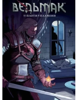 Witcher: Collection