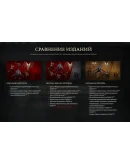 DIABLO IV Ultimate edition BOX XS и ONE АККАУНТ