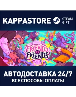 Friends vs FriendsАВТОДОСТАВКА Steam Россия