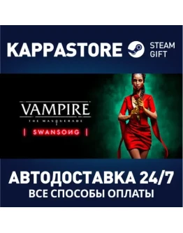 Vampire: The Masquerade - Swansong PRIMOGEN Edition